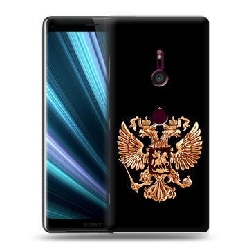 Пластиковый чехол на Sony Xperia XZ3 с принтом Герб России золотой Пластиковый чехол на Sony Xperia XZ3 с принтом Герб России золотой