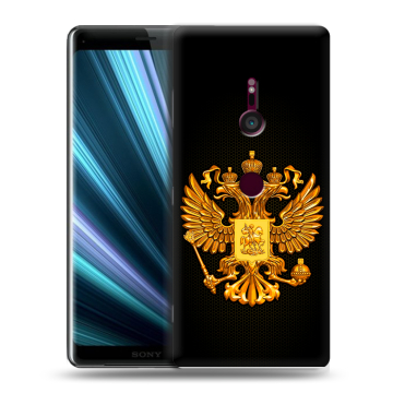 Пластиковый чехол на Sony Xperia XZ3 с принтом Герб России желтый