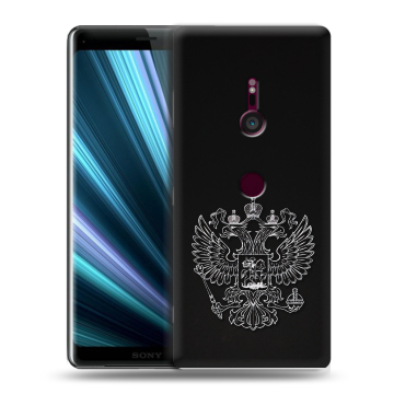 Пластиковый чехол на Sony Xperia XZ3 с принтом Герб России