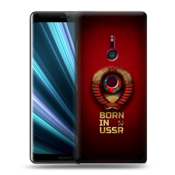 Пластиковый чехол на Sony Xperia XZ3 с принтом Флаг Герб СССР Пластиковый чехол на Sony Xperia XZ3 с принтом Флаг Герб СССР