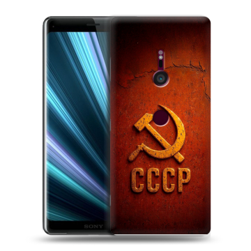 Пластиковый чехол на Sony Xperia XZ3 с принтом Флаг Герб СССР Пластиковый чехол на Sony Xperia XZ3 с принтом Флаг Герб СССР