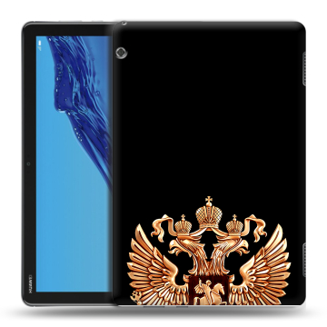 Силиконовый противоударный чехол на планшета Huawei MediaPad T5 с принтом Герб России золотой Силиконовый противоударный чехол на планшета Huawei MediaPad T5 с принтом Герб России золотой
