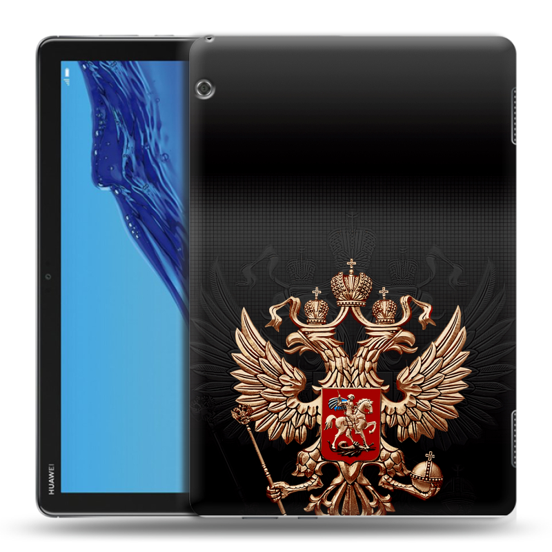 Силиконовый противоударный чехол на Huawei MediaPad T5 с принтом Герб России Силиконовый противоударный чехол на Huawei MediaPad T5 с принтом Герб России