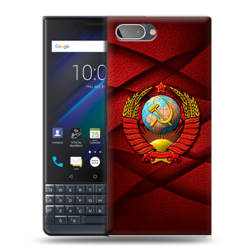 Пластиковый чехол на BlackBerry KEY2 LE с принтом Герб СССР