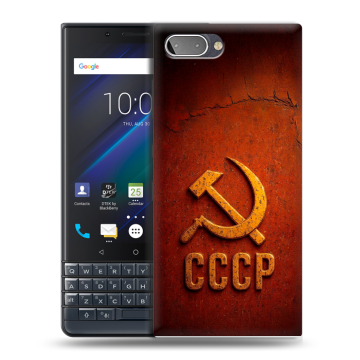 Пластиковый чехол на BlackBerry KEY2 LE с принтом Флаг Герб СССР