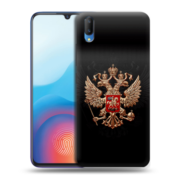 Пластиковый чехол на Vivo V11 с принтом Герб России Пластиковый чехол на Vivo V11 с принтом Герб России