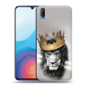 Пластиковый чехол на Vivo V11 с принтом Лев с короной Пластиковый чехол на Vivo V11 с принтом Лев с короной