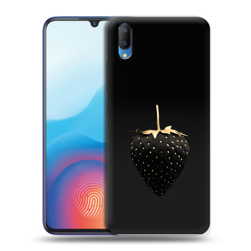Пластиковый чехол на Vivo V11 с принтом Черная клубника Пластиковый чехол на Vivo V11 с принтом Черная клубника