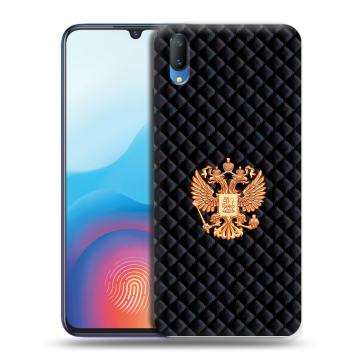 Пластиковый чехол на Vivo V11 с принтом Герб России принт