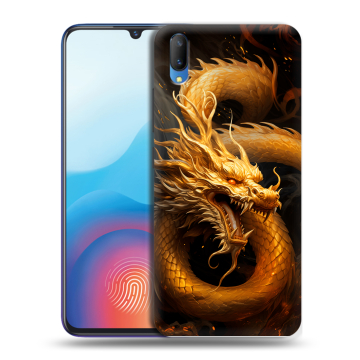 Пластиковый чехол на Vivo V11 с принтом Золотой дракон