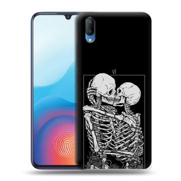 Пластиковый чехол на Vivo V11 с принтом Поцелуй скелетов