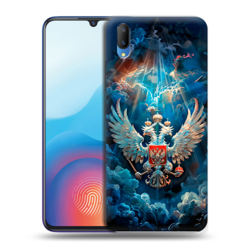 Пластиковый чехол на Vivo V11 с принтом Герб флаг России