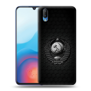 Пластиковый чехол на Vivo V11 с принтом Герб Флаг СССР Пластиковый чехол на Vivo V11 с принтом Герб Флаг СССР