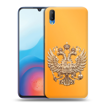 Пластиковый чехол на Vivo V11 с принтом Герб Флаг России