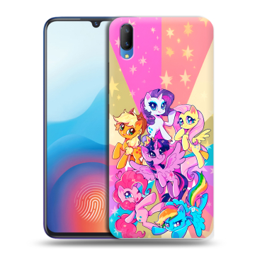 Пластиковый чехол на Vivo V11 с принтом My little pony Дружба чудо