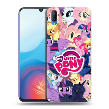 Пластиковый чехол на Vivo V11 с принтом My little pony Дружба чудо