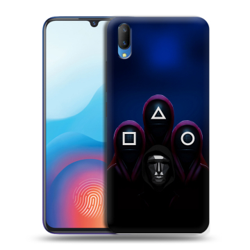 Пластиковый чехол на Vivo V11 с принтом Игра Кальмара