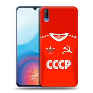 Пластиковый чехол на Vivo V11 с принтом Флаг Герб СССР