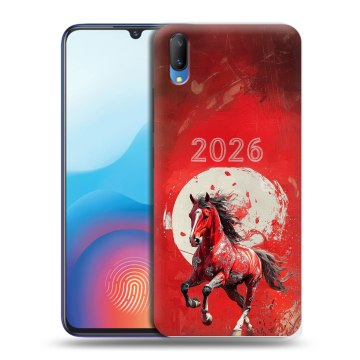 Пластиковый чехол на Vivo V11 с принтом Новый год