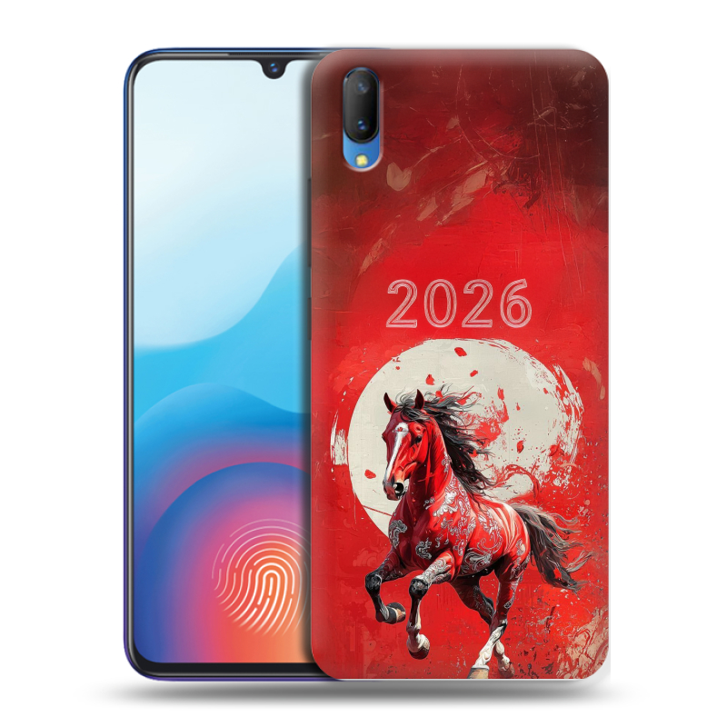 Пластиковый чехол на Vivo V11 с принтом Новый год Пластиковый чехол на Vivo V11 с принтом Новый год
