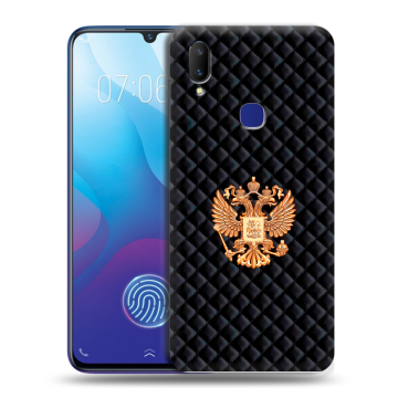 Пластиковый чехол на Vivo V11i с принтом Герб России принт