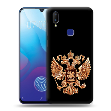 Пластиковый чехол на Vivo V11i с принтом Герб России золотой Пластиковый чехол на Vivo V11i с принтом Герб России золотой