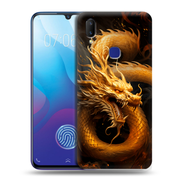 Пластиковый чехол на Vivo V11i с принтом Золотой дракон Пластиковый чехол на Vivo V11i с принтом Золотой дракон