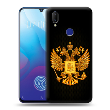 Пластиковый чехол на Vivo V11i с принтом Герб России желтый