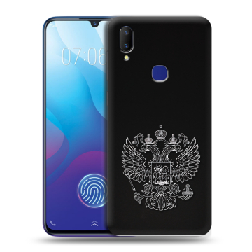 Пластиковый чехол на Vivo V11i с принтом Герб России