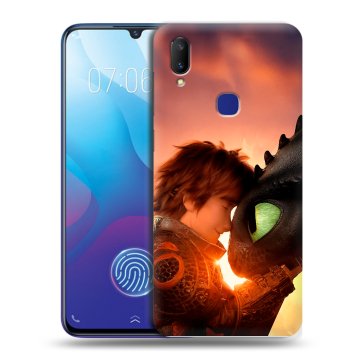 Пластиковый чехол на Vivo V11i с принтом Как приручить дракона