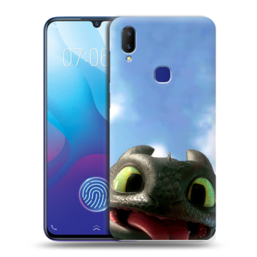 Пластиковый чехол на Vivo V11i с принтом Как приручить дракона