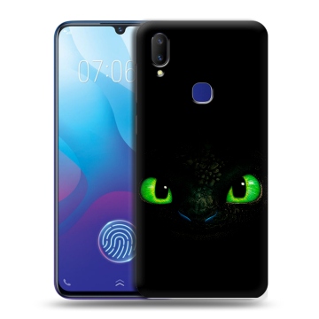 Пластиковый чехол на Vivo V11i с принтом Как приручить дракона