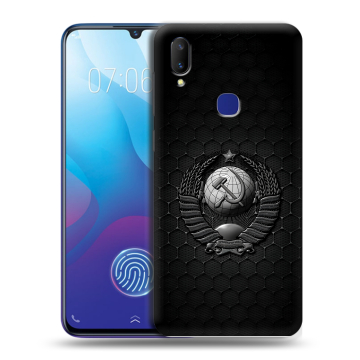 Пластиковый чехол на Vivo V11i с принтом Герб Флаг СССР