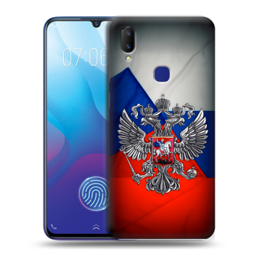 Пластиковый чехол на Vivo V11i с принтом Флаг России