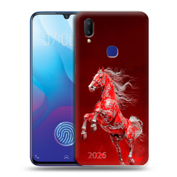 Пластиковый чехол на Vivo V11i с принтом Новый год