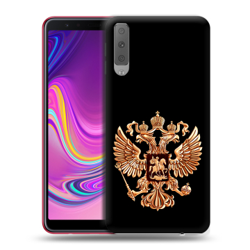 Силиконовый противоударный чехол на Samsung Galaxy A7 (2018) с принтом Герб России золотой Силиконовый противоударный чехол на Samsung Galaxy A7 (2018) с принтом Герб России золотой