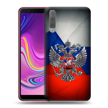 Силиконовый противоударный чехол на Samsung Galaxy A7 (2018) с принтом Флаг России Силиконовый противоударный чехол на Samsung Galaxy A7 (2018) с принтом Флаг России