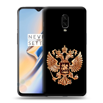 Силиконовый чехол на OnePlus 6T с принтом Герб России золотой