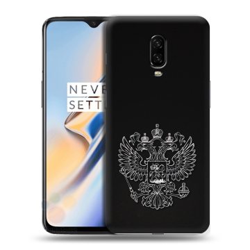 Силиконовый чехол на OnePlus 6T с принтом Герб России