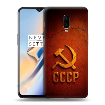 Силиконовый чехол на OnePlus 6T с принтом Флаг Герб СССР