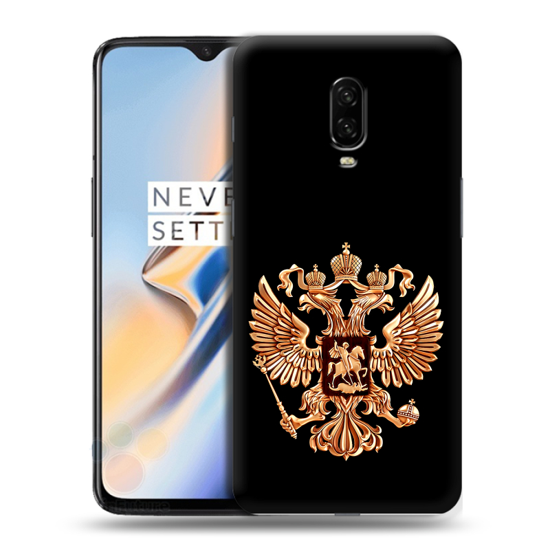Силиконовый чехол на OnePlus 6T с принтом Герб России золотой Силиконовый чехол на OnePlus 6T с принтом Герб России золотой