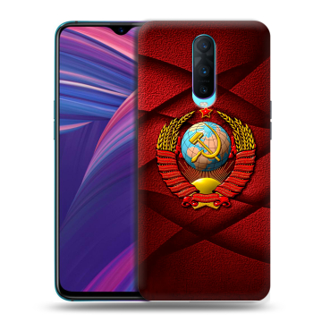 Силиконовый чехол на OPPO RX17 Pro с принтом Герб СССР Силиконовый чехол на OPPO RX17 Pro с принтом Герб СССР
