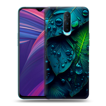 Силиконовый чехол на OPPO RX17 Pro с принтом Листья Силиконовый чехол на OPPO RX17 Pro с принтом Листья