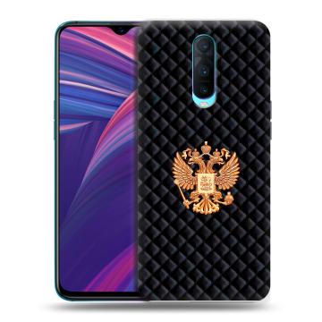 Силиконовый чехол на OPPO RX17 Pro с принтом Герб России принт Силиконовый чехол на OPPO RX17 Pro с принтом Герб России принт