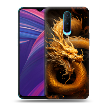 Силиконовый чехол на OPPO RX17 Pro с принтом Золотой дракон Силиконовый чехол на OPPO RX17 Pro с принтом Золотой дракон