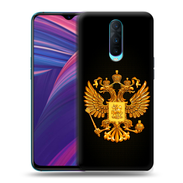 Силиконовый чехол на OPPO RX17 Pro с принтом Герб России желтый Силиконовый чехол на OPPO RX17 Pro с принтом Герб России желтый