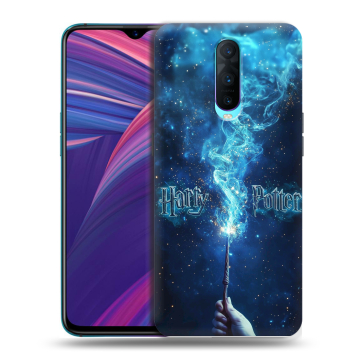 Силиконовый чехол на OPPO RX17 Pro с принтом Harry Potter Гарри Поттер Силиконовый чехол на OPPO RX17 Pro с принтом Harry Potter Гарри Поттер