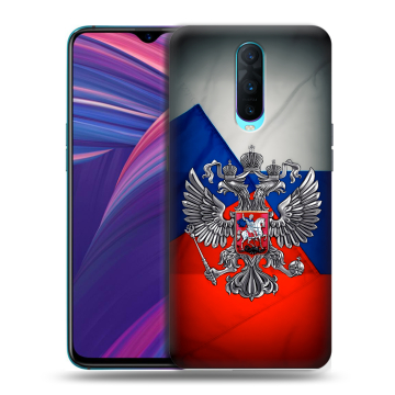 Силиконовый чехол на OPPO RX17 Pro с принтом Флаг России Силиконовый чехол на OPPO RX17 Pro с принтом Флаг России