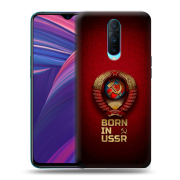 Силиконовый чехол на OPPO RX17 Pro с принтом Флаг Герб СССР Силиконовый чехол на OPPO RX17 Pro с принтом Флаг Герб СССР