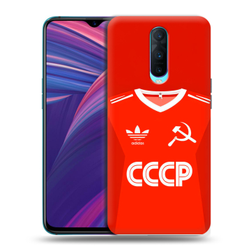 Силиконовый чехол на OPPO RX17 Pro с принтом Флаг Герб СССР Силиконовый чехол на OPPO RX17 Pro с принтом Флаг Герб СССР